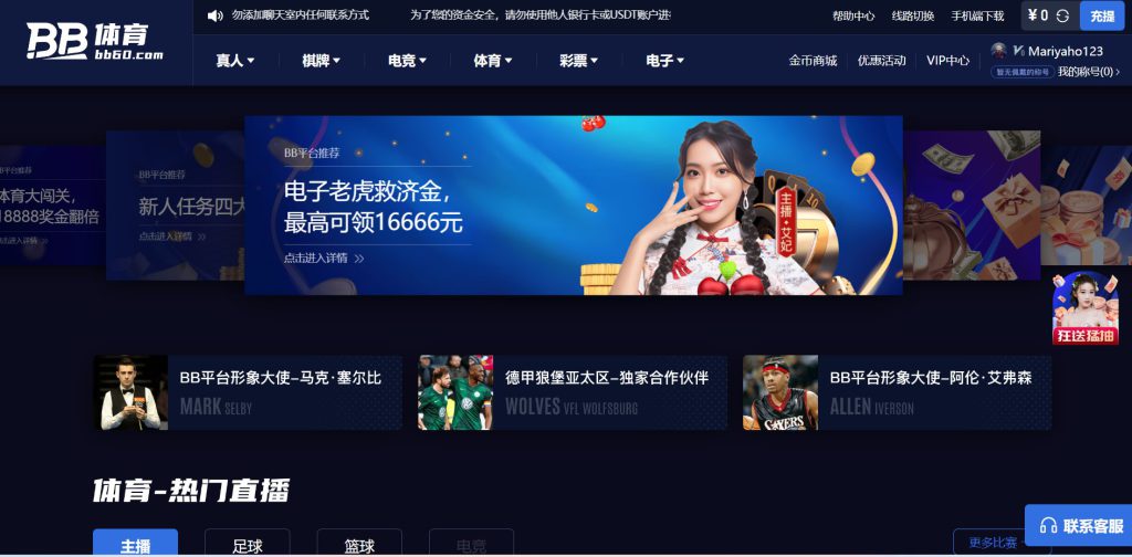 乐鱼体育平台进入体育官网